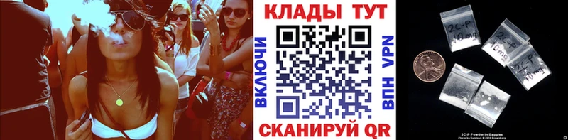 Где можно купить наркотики Николаевск-на-Амуре Бошки Шишки Альфа ПВП БУТИРАТ Гашиш МЕФ Cocaine АМФ