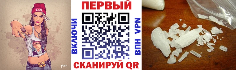 как найти закладки  Николаевск-на-Амуре  KRAKEN ТОР  АМФЕТАМИН VHQ 