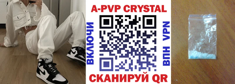 А ПВП СК КРИС где купить наркотик Николаевск-на-Амуре