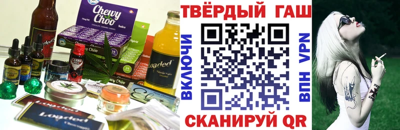хочу   Николаевск-на-Амуре  Cannafood конопля 