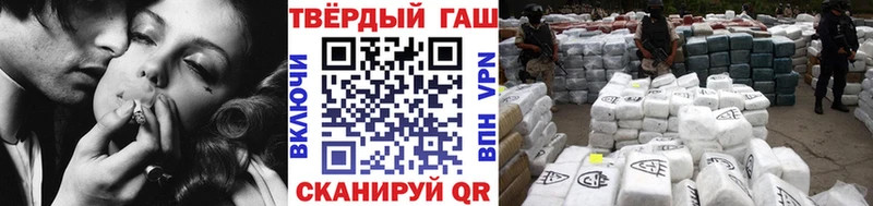 ГАШИШ Ice-O-Lator Николаевск-на-Амуре