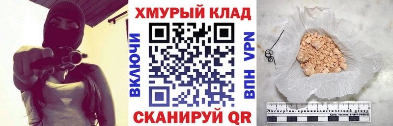 ГЕРОИН белый  Николаевск-на-Амуре 