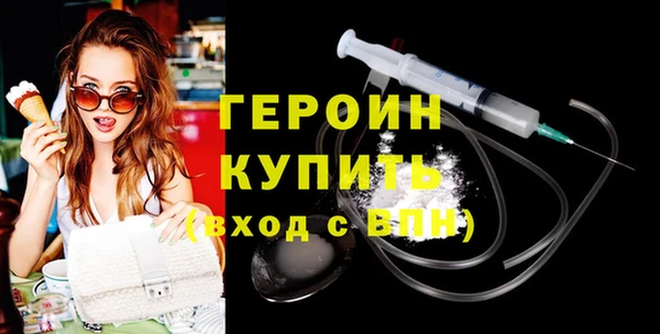 кокаин Балахна