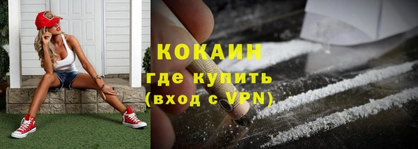 кокаин Балахна
