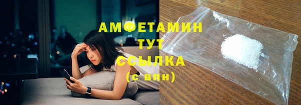 амф Баксан