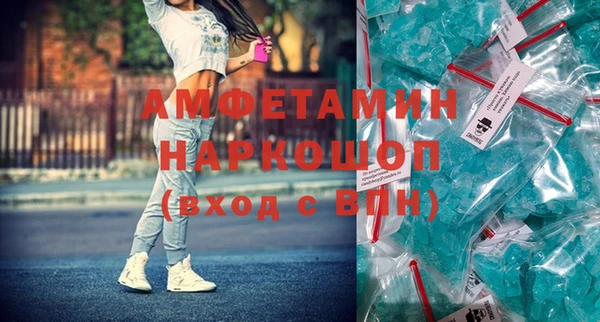 MDMA Балабаново