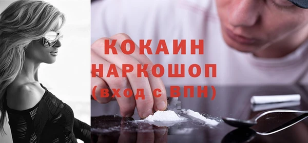 MDMA Балабаново