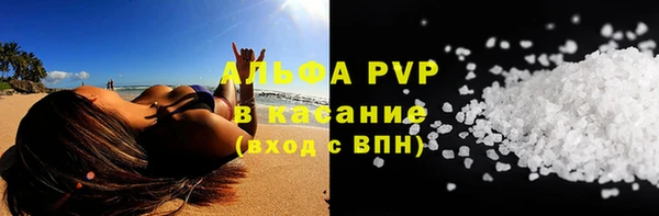 амф Баксан