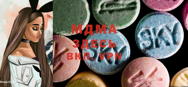 MDMA Балабаново