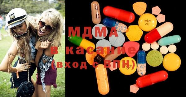 кокаин Балахна