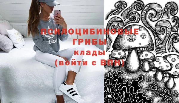 MDMA Балабаново