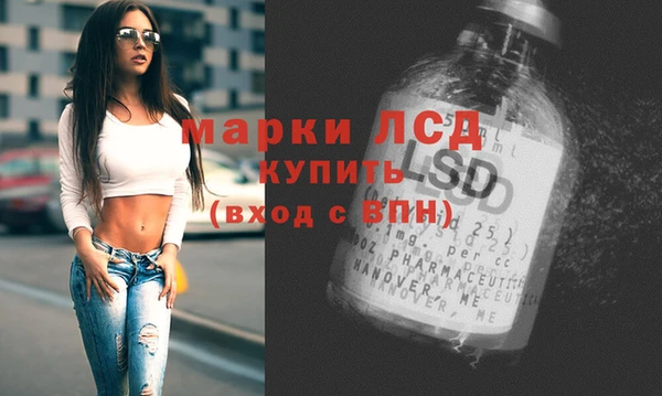 кокаин Балахна