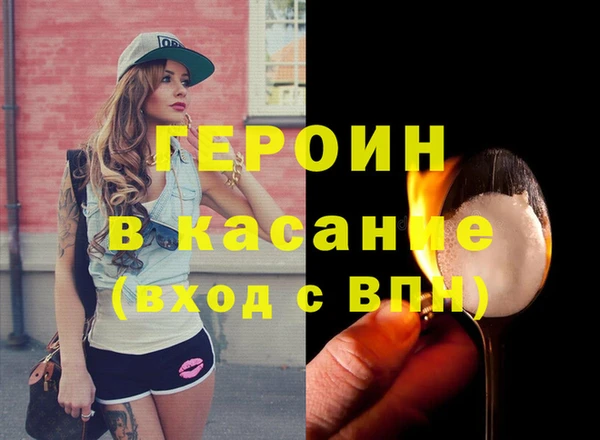 кокаин Балахна