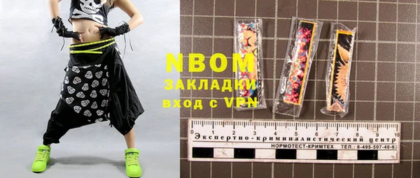 MDMA Балабаново