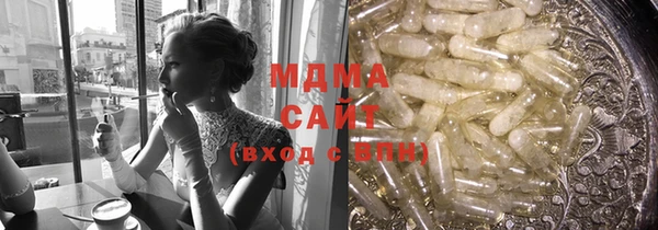 амф Баксан