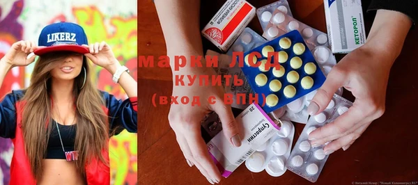 кокаин Балахна