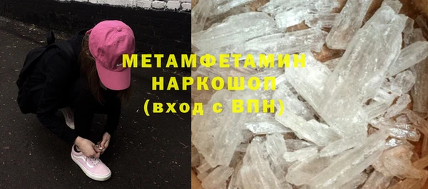 кокаин Балахна