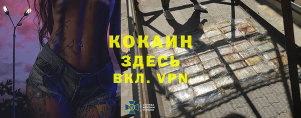 MDMA Балабаново