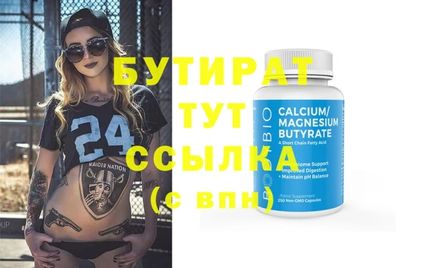амф Баксан