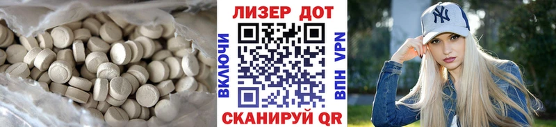 Лсд 25 экстази кислота  Николаевск-на-Амуре 