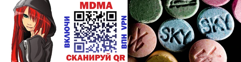 МДМА Molly  где купить   MEGA зеркало  Николаевск-на-Амуре 