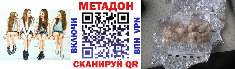 darknet наркотические препараты  Николаевск-на-Амуре  Метадон VHQ 