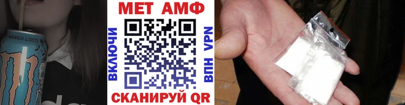 МЕТАМФЕТАМИН винт  Николаевск-на-Амуре 