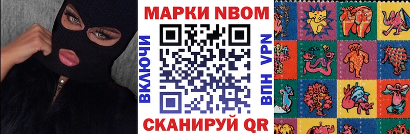 хочу наркоту  Николаевск-на-Амуре  Наркотические марки 1500мкг 