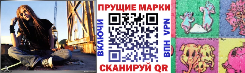 Марки 25I-NBOMe 1,5мг Николаевск-на-Амуре