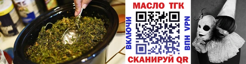 Дистиллят ТГК гашишное масло  Николаевск-на-Амуре 